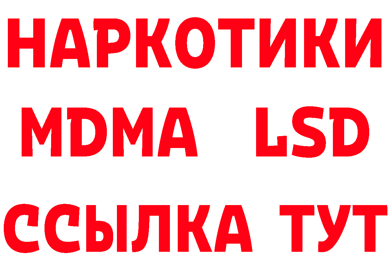 ТГК жижа маркетплейс площадка гидра Минусинск