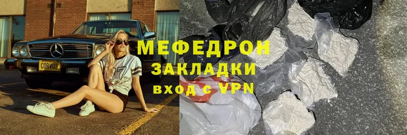 hydra сайт  Минусинск  Мефедрон mephedrone 